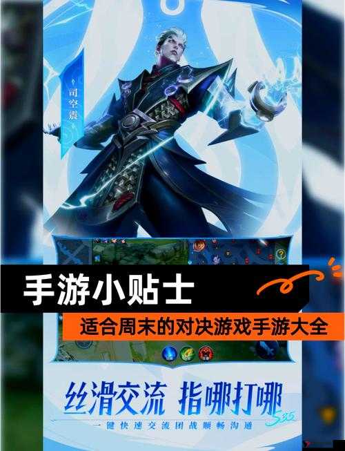 全民超神睡眠之神5V5玩法、出装、加点及团战攻略