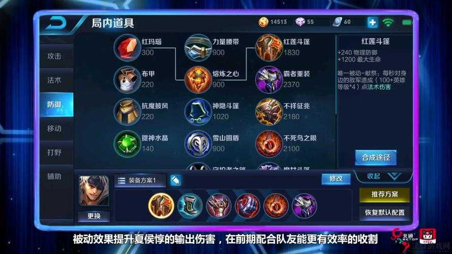 王者荣耀曹操天赋加点全攻略，打造战场上的全能战士