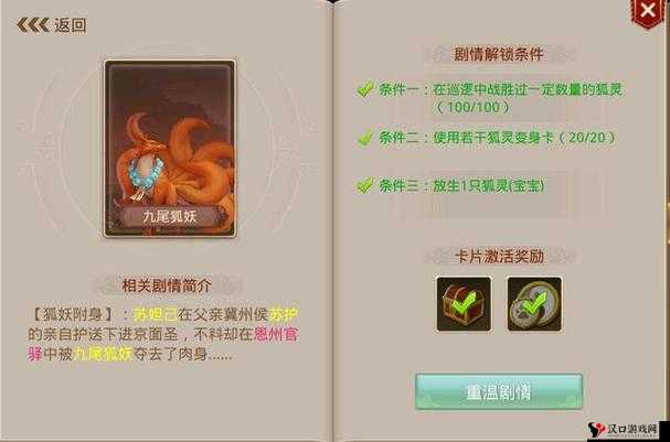 问道手游敏宠选择全攻略,打造你的极速战斗伙伴
