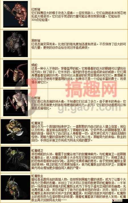 热血传奇手机版精英怪怎么刷,精英怪速刷攻略