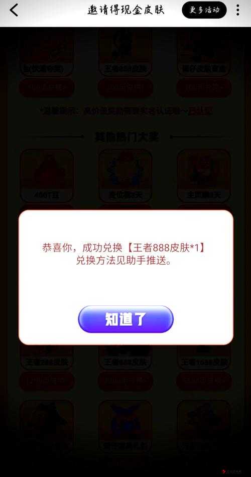 抓住貂蝉的两个球:从历史到传说