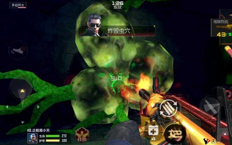 CF手游巨人城废墟炼狱1-4三星攻略，剧情1-4炼狱怎么打