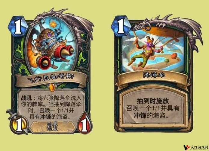 炉石传说强风射击几费？强风射击图鉴一览