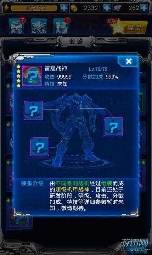 炉石传说炎枪术有用吗？炎枪术效果图鉴一览