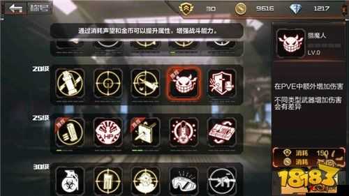 CF手游近战王者天赋解析,近战王者天赋厉害吗?