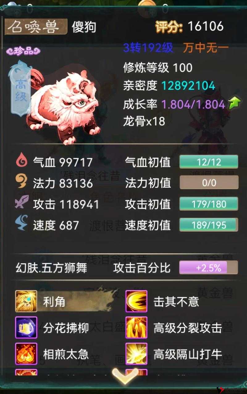 大话西游手游黄金兽卡深度解析