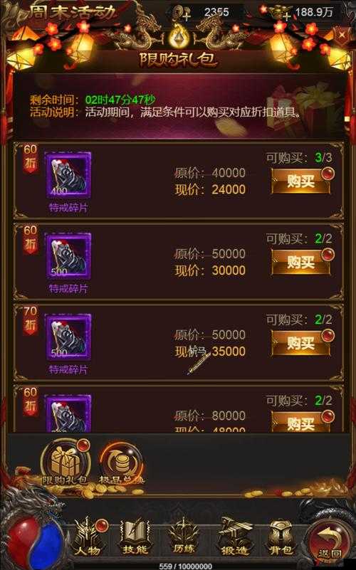 神魔2.0礼包领取全攻略,助你战力飙升!