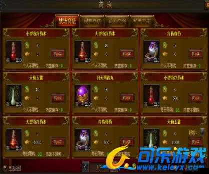 全民无双宿命系统怎么玩，宿命系统玩法详解