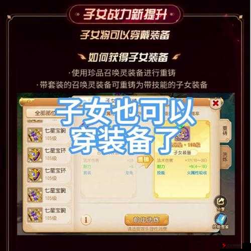 梦幻西游手游孩子技能书有哪些？孩子技能书一览在资源管理中的重要性及高效利用策略