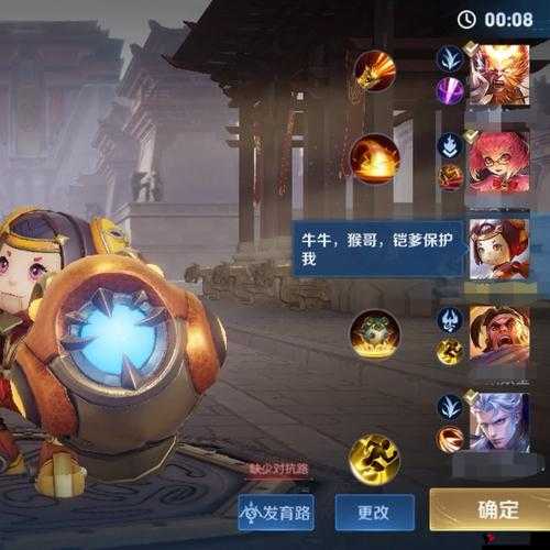 问道手游青铜铠怎么获得与青铜铠属性获取一览