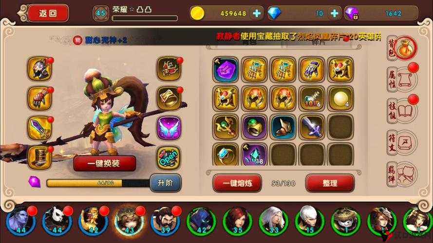 太极熊猫2汉克怎么样?汉克技能属性装备图鉴详解