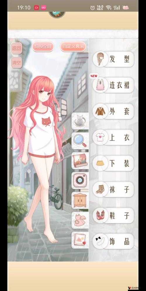 暖暖环游世界璀璨星年怎么获得,获得方法汇总及其资源管理策略