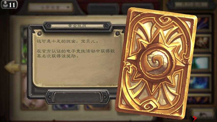 炉石传说达拉然铁骑兵有用吗？达拉然铁骑兵属性一览