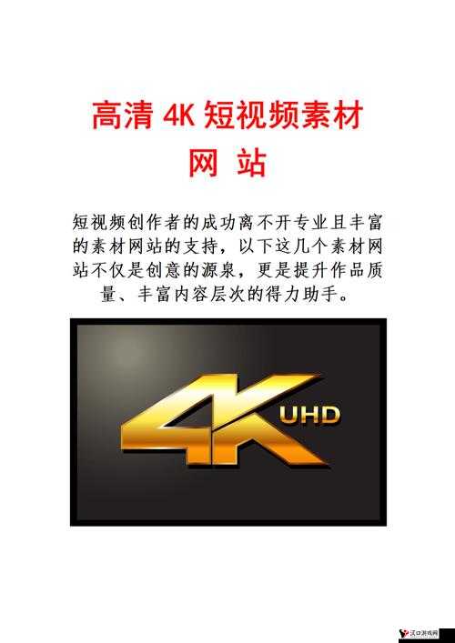 黄金网站 app 免费视频大全:无尽精彩,尽在这里