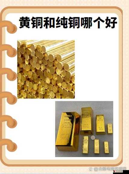 铜铜铜好大好深色板券:探索其独特魅力与潜在价值所在