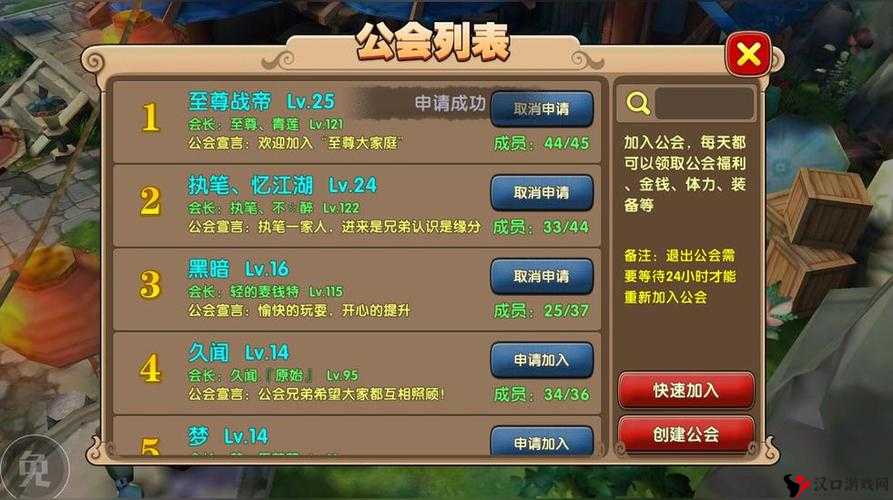 太极熊猫2,黑市令的获取与用途详解