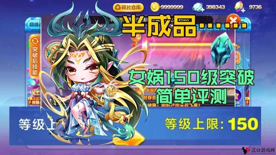 天天酷跑啵啵奇和小丑哪个好?技能属性对比分析及其在游戏资源管理中的重要性