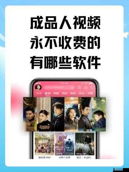 成品人短视频大全软件有哪些及相关功能和使用介绍
