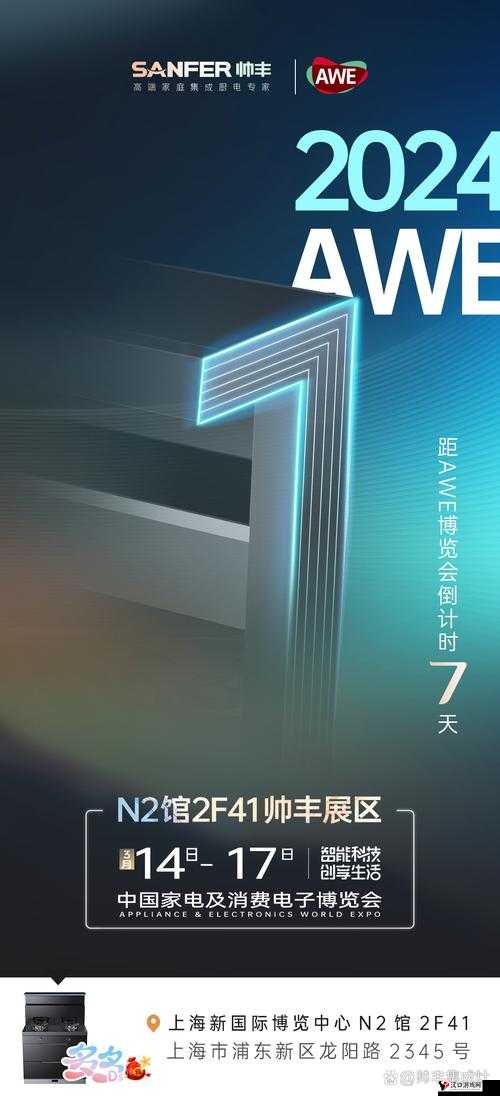 2024 国产精品：匠心打造，引领未来