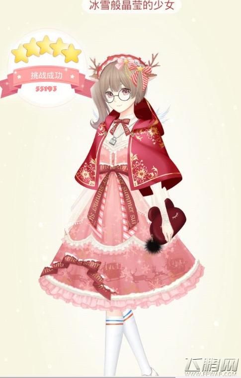 夏目的美丽日记,冰雪般晶莹的少女五星搭配全览
