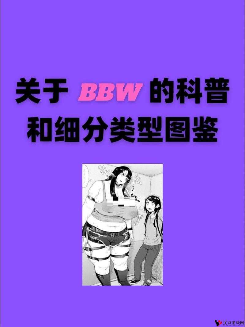 老太太性 bbwbbwbbw：探寻幸福晚年生活的秘诀