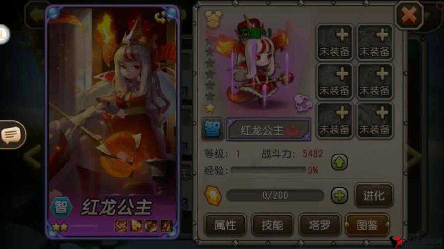联盟传说红龙公主怎么样,一位法术近战的璀璨之星