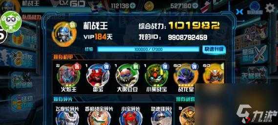 天天酷跑3D旋风机甲,获取攻略与技能搭配秘籍