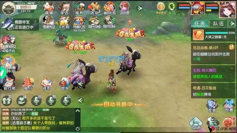 神雕侠侣手游葬剑南山,全新五绝副本玩法深度揭秘