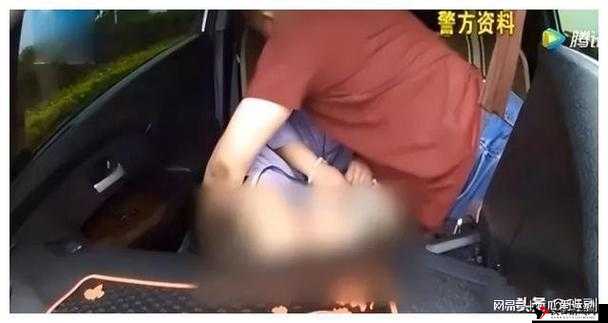老汉强开小嫩苞 h 公交车视频引发的争议事件