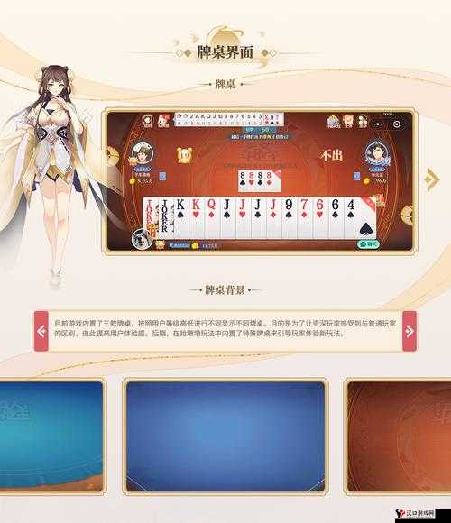 如何在 2024 年快穿游戏中获取攻略人物 JY:攻略秘籍大放送