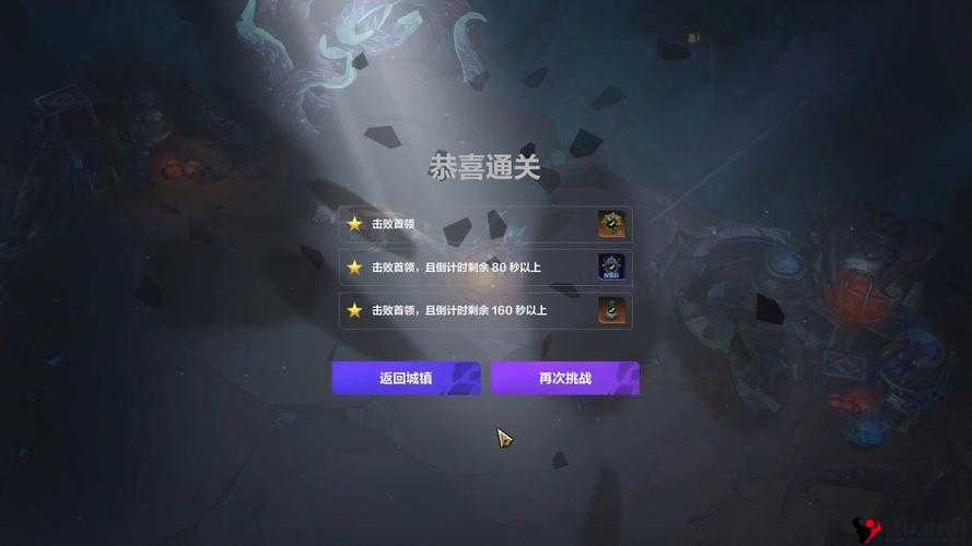天天酷跑冰雪奇原第20关怎么过,20关三星通关攻略