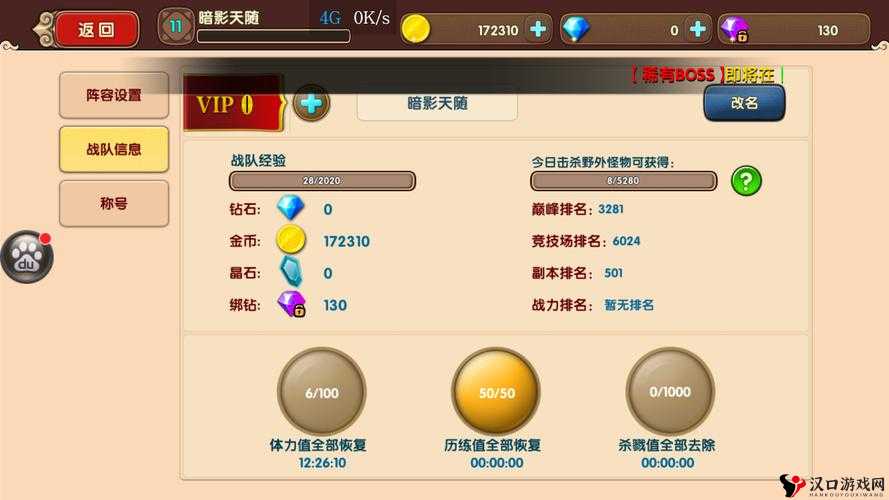 太极熊猫2,积分商店兑换指南,解锁你的游戏新篇章