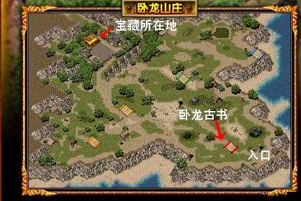 热血传奇手机版,卧龙山庄平民玩家的探险宝典