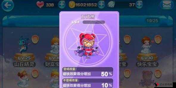 天天酷跑万磁熊和熊队长哪个好，价值对比分析