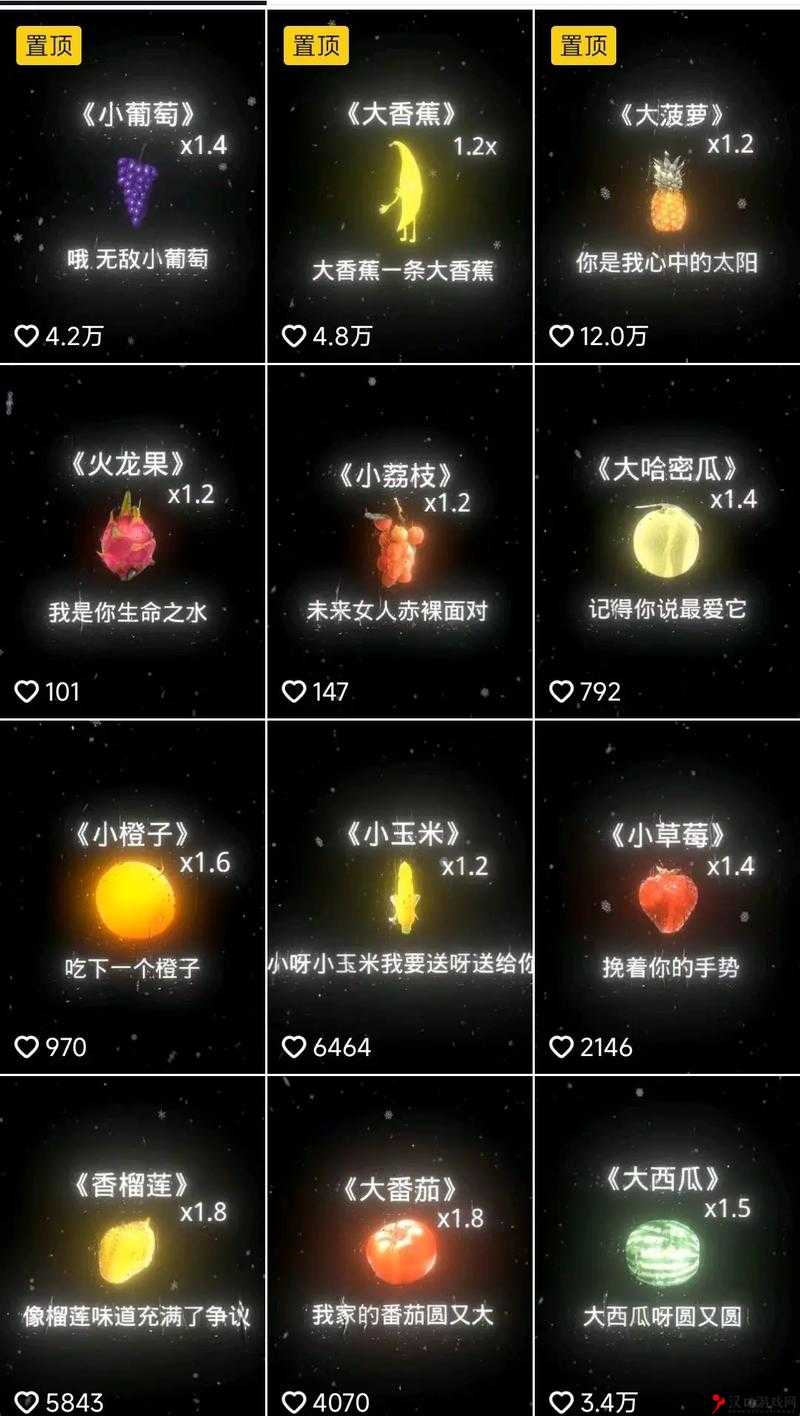 午煮香蕉小辣椒被网友爆料下架了:背后原因引发热议