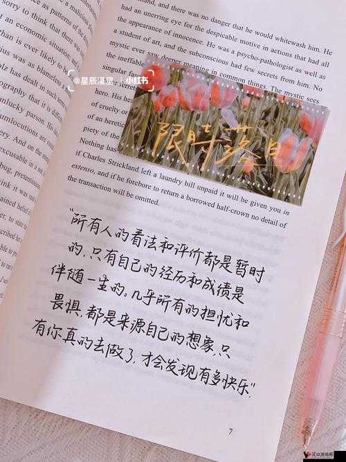 成色好的 P31s 被评价很正能量且极具意义