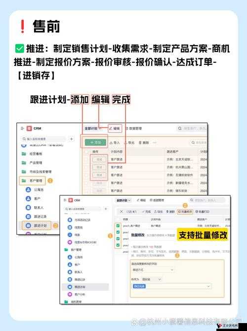 成免费 CRM 系统哪里下载最全:提供全面下载渠道汇总