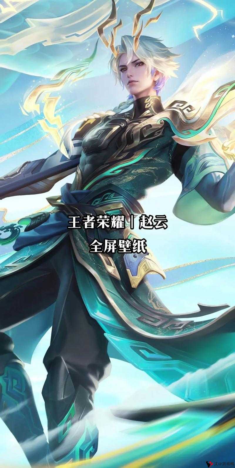 王者荣耀赵云大乱斗攻略