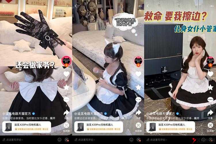 欧美天美:探索 Free 性丰满 69 性的奥秘