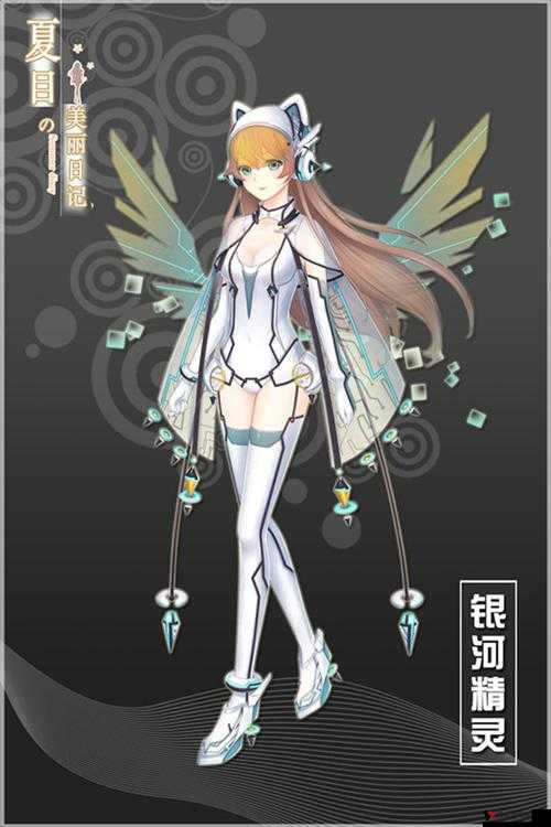 夏目的美丽日记梦幻森林五星攻略大全,教你完美通关在资源管理中的重要性及策略
