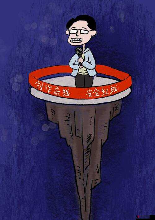 禁止 10000 部拍拍 免费:网络世界的道德红线