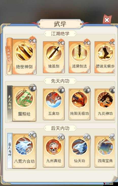 梦幻西游无双版华山论剑玩法攻略详解
