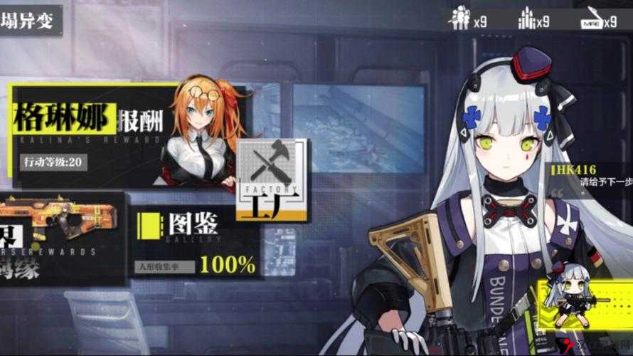 少女前线4-5怎么打？4-5攻略分享