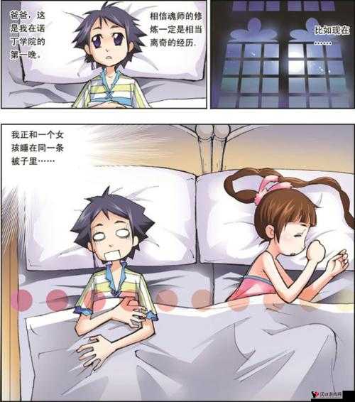 村长一晚竟疯狂吃我奶达八次之多