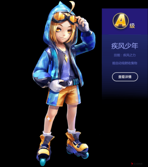 天天酷跑3D,忍狐辉夜与疾风少年,哪个更胜一筹?