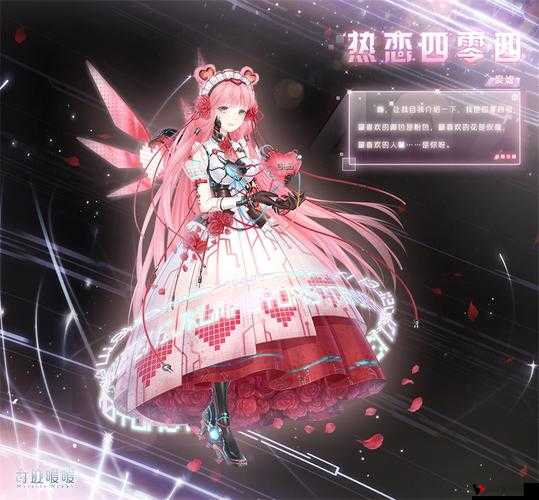 奇迹暖暖11支3公主级高分攻略，解锁时尚巅峰的钥匙