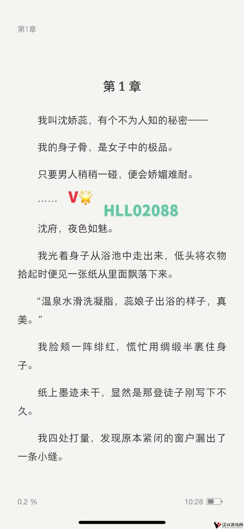 黑料门-今日黑料-最新反差免费:深挖不为人知的秘密