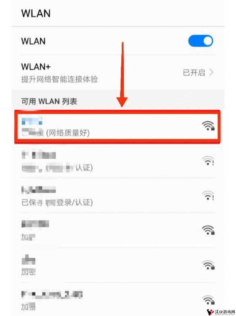如何便捷查看已连接的 wifi 密码详细方法全解析