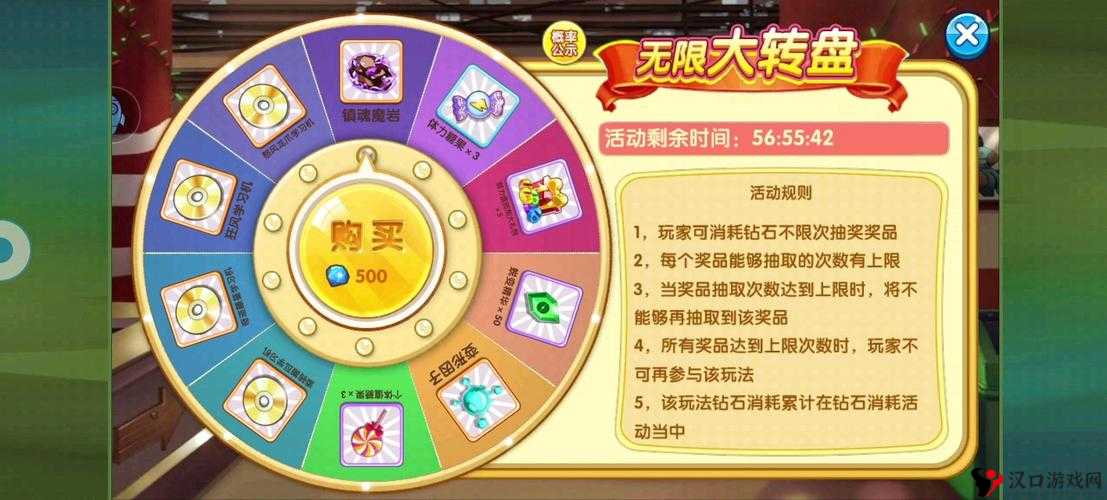 口袋妖怪复刻抽奖与十连抽技巧全解析