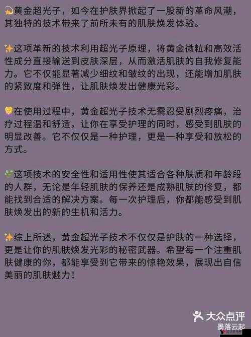 如何正确使用上边一面亲下边一面膜的程序:让你的肌肤焕发光彩